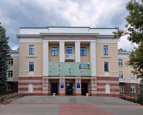 Bashkir State Medical University