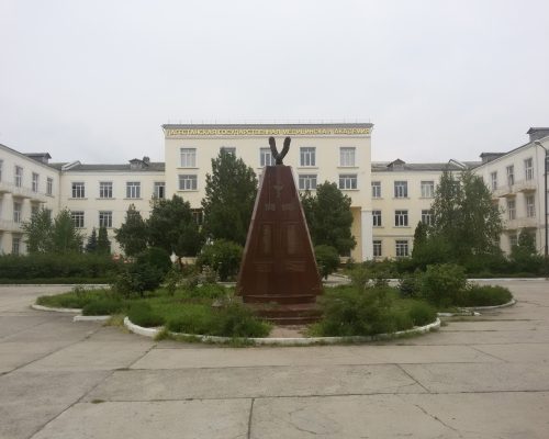 Dagestan State Medical University