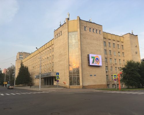 Kemerovo State University