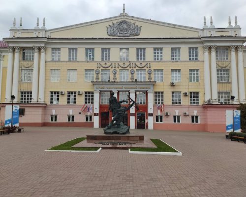 Kursk State Medical university​
