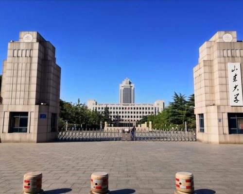 Shandong University