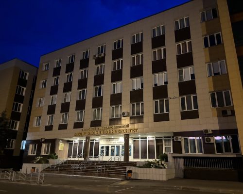Tver State Medical University